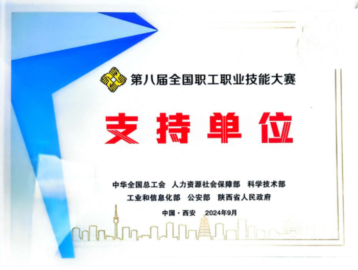 欧博abg官网(Allbet)最新登录入口